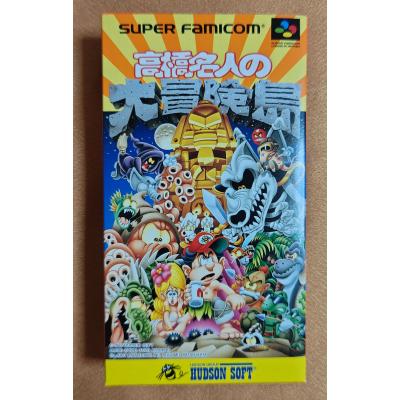 1992（スーパーファミコン用ソフト）｜スーパーファミコン