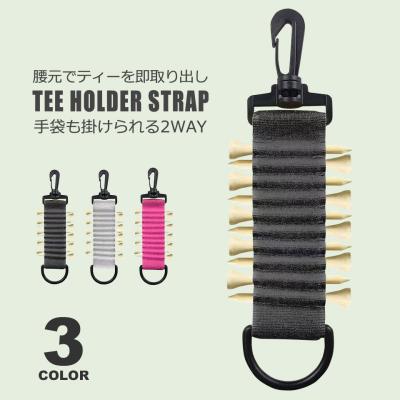 ゴルフティーホルダー（ゴルフラウンド用品、アクセサリー）｜ゴルフ