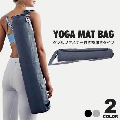 ヨガマット ケースのおすすめ人気商品一覧 通販 - Yahoo!ショッピング