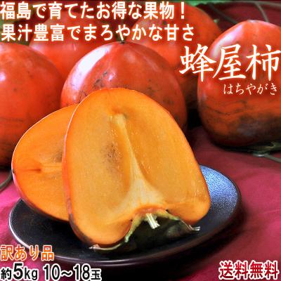 百目柿のおすすめ人気商品一覧 通販 - Yahoo!ショッピング