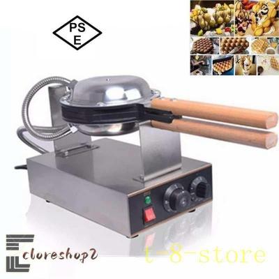 バブルワッフルメーカー 温度調整機能付き バブルワッフルメーカー 温度調整機能付き バブルワッフルメーカー