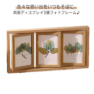 フォトフレーム 3連（写真立て、フォトフレーム）｜デジタルフォト