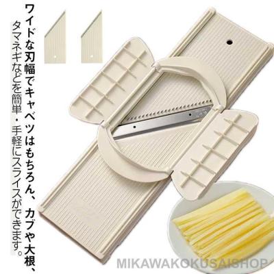 多機能スライサーのおすすめ人気商品一覧 通販 - Yahoo!ショッピング