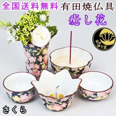 わんにゃんメモリーYahoo!店 - 仏具セット｜Yahoo!ショッピング