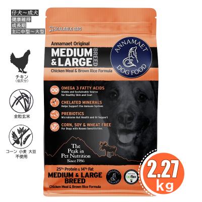 ドッグフード an Wan-Nyan-Olive - オリジナルドッグフード アナメイト｜Yahoo!ショッピング