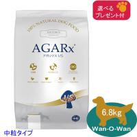 「あすつく」アーテミス・アガリクス I/Sドッグフード  (中粒) 6.8kg　(選べるプレゼント付)   (正規品 )ARTEMIS 成犬 老犬 シニア 全年齢 送料無料 | ワンオーワン