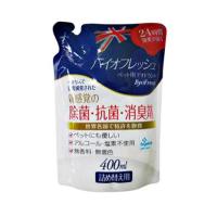 バイオフレッシュ　(アンチバクテリア　デオドラント)　詰替え用　400ml | ワンオーワン