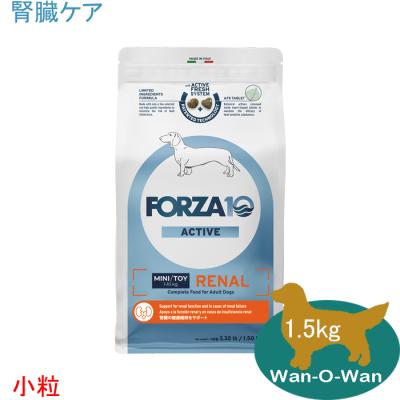 【新品未使用】犬用　療法食　腎臓疾患　ロイヤルカナン　腎臓サポートFORZA10 ロイヤルカナン 腎臓サポート 犬用（FORZA10）（犬の大きさ：小型）の