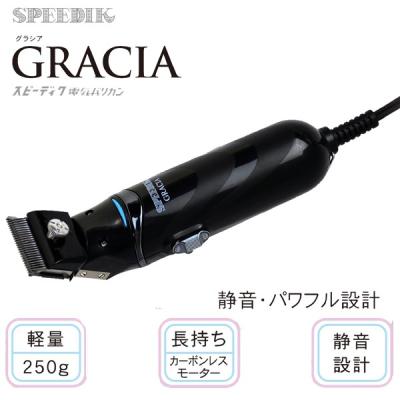 スピーディク GRACIA（グラシア）、 替刃 6mm 1mm 付属 615AYspPeKL.jpg