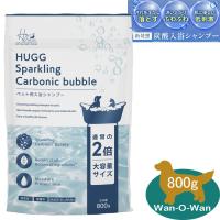 HUGG スパークリングバスシャンプー　800g     炭酸入浴 | ワンオーワン
