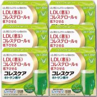 【6箱】大正製薬 コレスケア キトサン青汁【機能性表示食品】 3g×30袋x6箱(4987306039155-6) | ワンスタイル