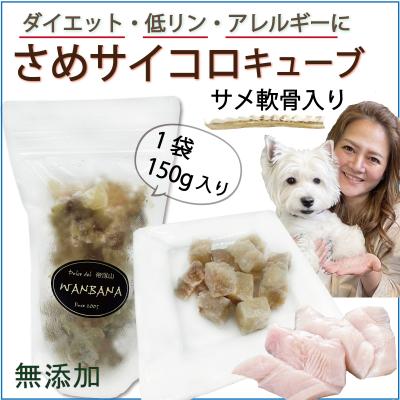 サメミロンの商品一覧 通販 - Yahoo!ショッピング