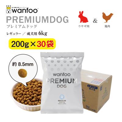 モグワン ドッグフードのおすすめ人気商品一覧 通販 - Yahoo!ショッピング