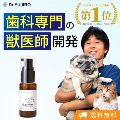 わんこの歯医者さん 通販事業部 - 通常購入｜Yahoo!ショッピング