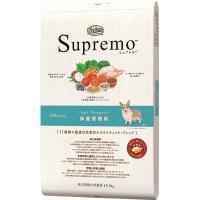 【送料無料】ニュートロ シュプレモ 全犬種用 体重管理用 13.5kg | ペットの専門店コジマ