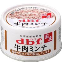 デビフ缶 牛肉ミンチ 65g×24缶 | ペットの専門店コジマ
