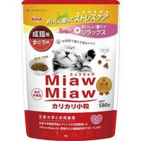 MiawMiaw　カリカリ小粒　成猫用　まぐろ味　580g　[ミャウミャウ] | ペットの専門店コジマ