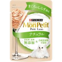 モンプチ プチリュクスパウチ ナチュラル 成猫 まぐろのしらす添え 30g×12コ | ペットの専門店コジマ