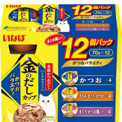 24個入り×4セット 金のだしカップ　まぐろ・ささみバラエティー 金のだしカップ ささみ・まぐろ・かつお 4個パック | 商品情報