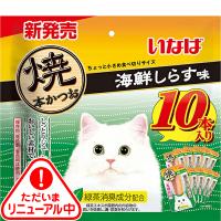 いなば 焼本かつお 海鮮しらす味 10本 | ペットの専門店コジマ