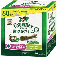 グリニーズ プラス 目の健康維持 超小型犬用［体重2-7kg］ ボックス60本（30本×2袋） | ペットの専門店コジマ