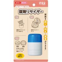 錠剤リサイザー | ペットの専門店コジマ