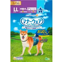 マナーウェア 男の子用 中型犬用 LLサイズ お試しパック 4枚 | ペットの専門店コジマ