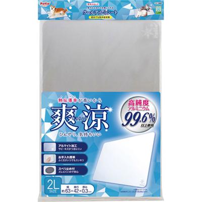 ペティオクールアルミシートのおすすめ人気商品一覧 通販 - Yahoo