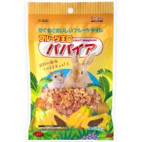 フルーツ王国 パパイア 80g | ペットの専門店コジマ