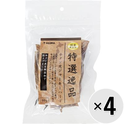 牛タン皮のおすすめ人気商品一覧 通販 - Yahoo!ショッピング