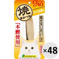 【ケース販売】チャオ 焼本かつお かつお節味 1本×48コ | ペットの専門店コジマ