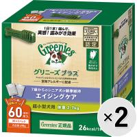 【セット販売】グリニーズプラス エイジングケア 超小型犬用 ［体重2-7kg］ 60本×2コ | ペットの専門店コジマ