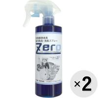 【セット販売】Zero 天然酵素由来強力防臭・消臭スプレー 300ml×2コ | ペットの専門店コジマ