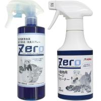 【セット販売】Zero 天然酵素由来強力防臭・消臭スプレー 300ml+Zero 小動物用ケージクリーナー 300ml | ペットの専門店コジマ
