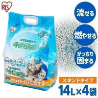 猫砂 紙 ペレット 飛び散り防止 ネコ砂 14L×4袋 セット ペーパーフレッシュ スタンドパック PFC-14LS アイリスオーヤマ | Pet館 Yahoo!店