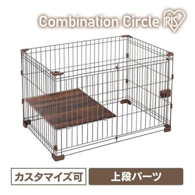Pet館 Yahoo!店 - コンビネーションサークル｜Yahoo!ショッピング
