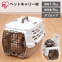 ペットキャリー Mサイズ 犬 猫 上扉 コンパクト収納 ペットキャリーバッグ ペットキャリーケース アイリスオーヤマ UPC-580 | Pet館 Yahoo!店