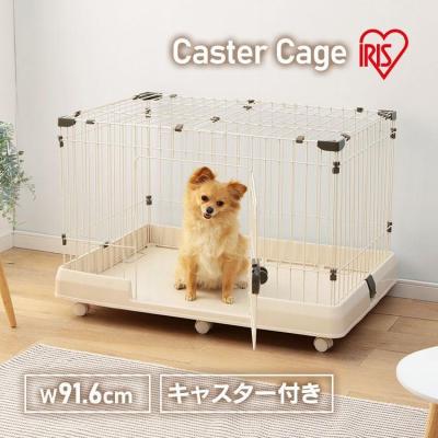 大型犬ケージ（IRIS OHYAMA）の商品一覧 通販 - Yahoo!ショッピング