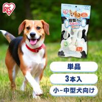 犬 おやつ ガム 犬用おやつ ミルク味 M 3本入 小〜中型犬向け 犬用ガム  しつけ ご褒美 アイリスオーヤマ 骨型ガム ハードタイプ  P-MG-3M | Pet館 Yahoo!店