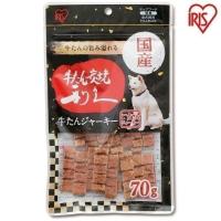 犬 おやつ ジャーキー 犬  ジャーキー 犬用 アイリスオーヤマ 一口サイズ 利久監修 利久牛たんジャーキー 70g P-KJ-RG70 | Pet館 Yahoo!店