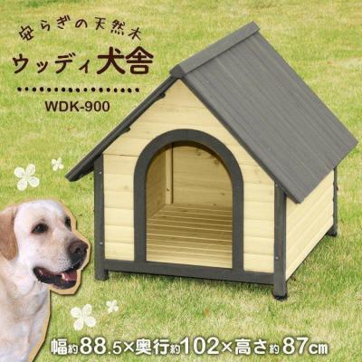Pet館 Yahoo!店 - 屋外犬舎｜Yahoo!ショッピング