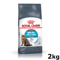 ロイヤルカナン 猫 ユリナリー 2kg ユリナリーケア FCN キャットフード 健康な尿を維持したい成猫用 生後12ヵ月齢以上の成猫用 | Pet館 Yahoo!店