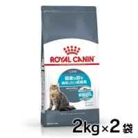 ロイヤルカナン 猫 ユリナリーケア 2kg×２袋セット FCNキャットフード 猫用 フード 猫 | Pet館 Yahoo!店
