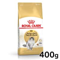 ロイヤルカナン 猫 ノルウェージャンフォレストキャット 成猫用 400g 正規品 キャットフード | Pet館 Yahoo!店