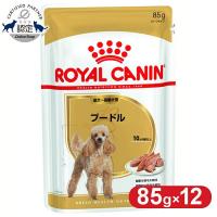 ロイヤルカナン WET プードル 成犬〜高齢犬用 85g×12個セット  ウェットフード 犬 フード ウェット ドッグフード ペットフード | Pet館 Yahoo!店