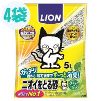 猫砂 ライオン 鉱物系 ベントナイト ニオイをとる砂 リラックスグリーンの香り 5L×4個セット LION (D) | Pet館 Yahoo!店