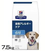 犬用 d/d ダック＆ポテト 7.5kg ヒルズ (D) | Pet館 Yahoo!店