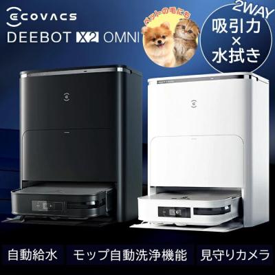 ルンバ（ECOVACS）のおすすめ人気商品一覧 通販 - Yahoo!ショッピング