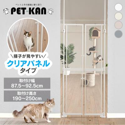 ペットゲート 190のおすすめ人気商品一覧 通販 - Yahoo!ショッピング