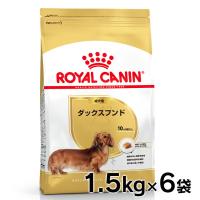 ロイヤルカナン 犬 ダックスフンド 成犬・高齢犬 1.5Kg 6個セットドッグフード フード 犬用 犬 | Pet館 Yahoo!店